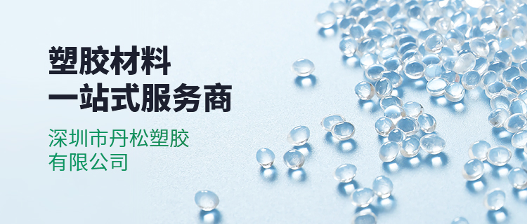 增粘树脂